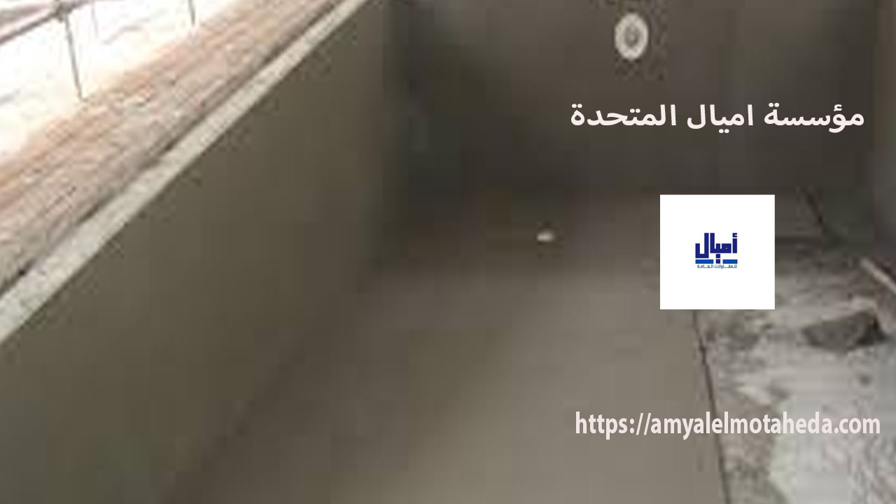 عزل اسمنتي للخزانات بجدة