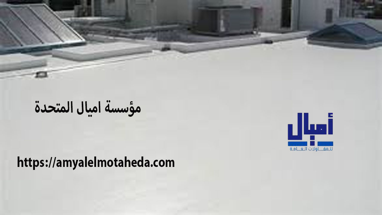 شركة كشف تسربات الأسطح بجدة