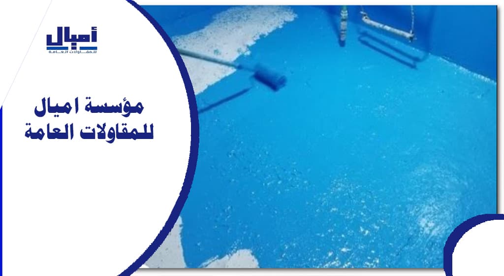 شركة تسربات خزانات المياه بجدة